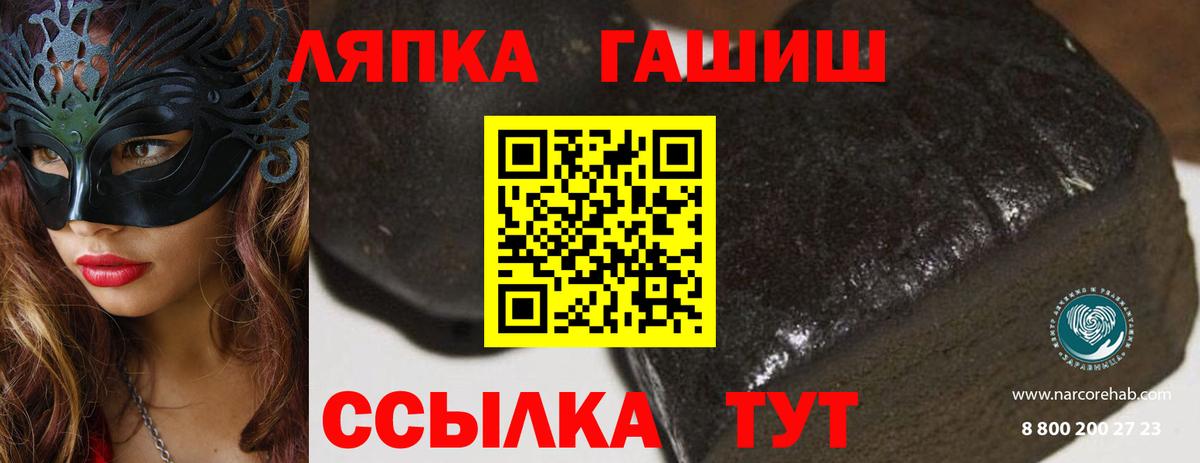 ГАШ убойный Трёхгорный