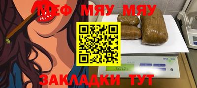 спиды Обнинск