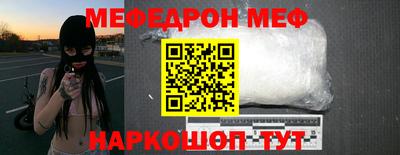 хмурый Обь