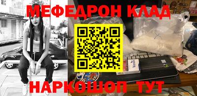 спиды Обнинск
