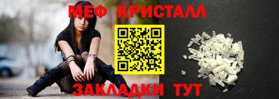 спиды Обнинск