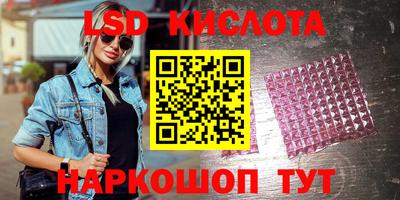 спиды Обнинск