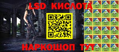спиды Обнинск