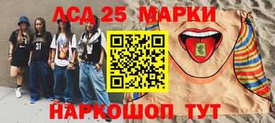 спиды Обнинск