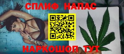 спиды Обнинск
