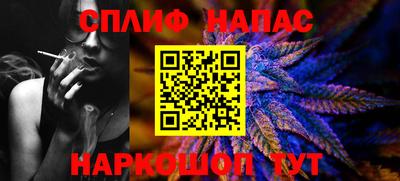 спиды Обнинск