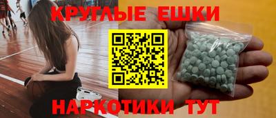 спиды Обнинск