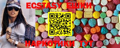 спиды Обнинск