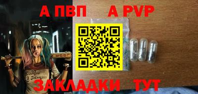 спиды Обнинск