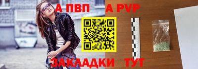 спиды Обнинск