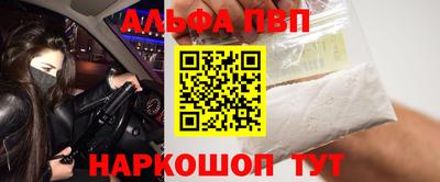 спиды Обнинск