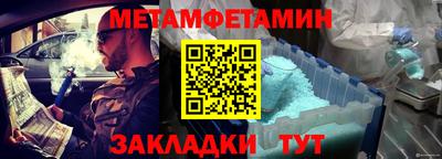 хмурый Обь