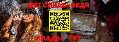 спиды Обнинск