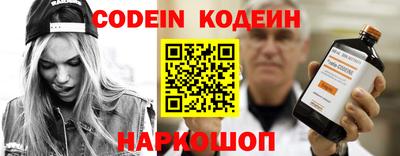 хмурый Обь