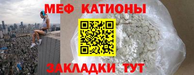 спиды Обнинск