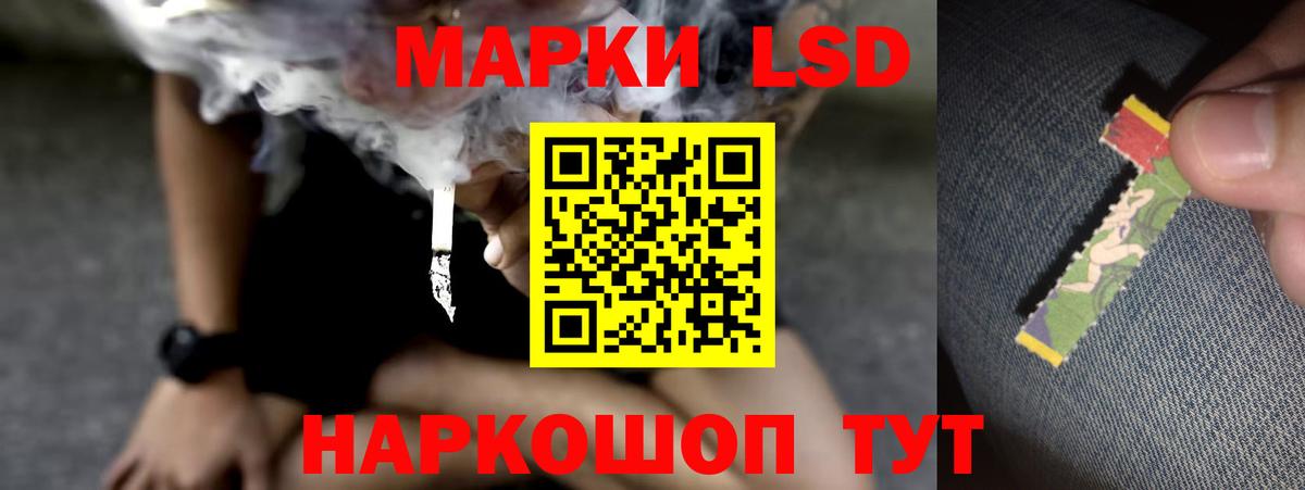 Лсд 25 экстази  Вход с VPN  Трёхгорный  ЛСД экстази кислота 