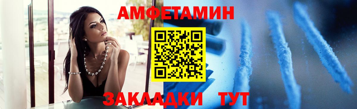 Первитин Methamphetamine Трёхгорный