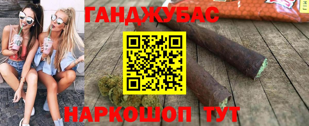 Каннабис марихуана  Бошки марихуана Bruce Banner  Марихуана AK-47  Вход с VPN  Трёхгорный 